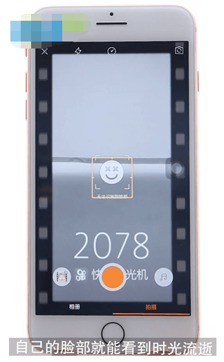 快手时光机具体使用过程讲解