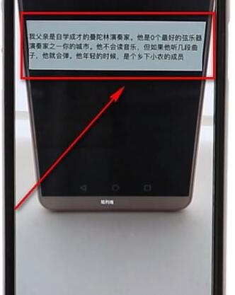 微信扫一扫翻译功能使用讲解