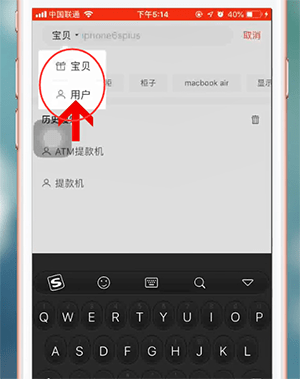转转APP加好友的操作流程介绍