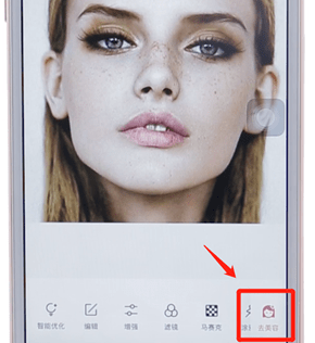 使用美图秀秀APP进行p图的操作流程