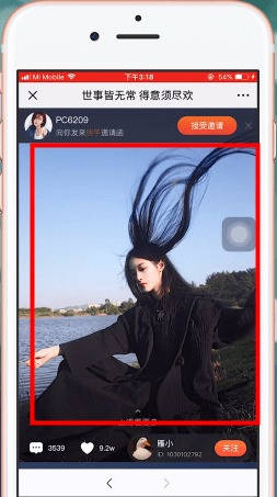 在快手里将图片保存的操作流程