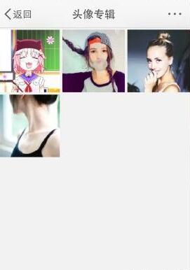 新浪微博APP查找历史头像的详细操作