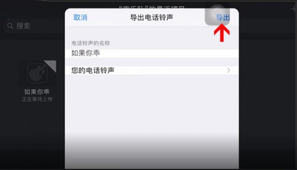 在酷音铃声里查找歌曲的操作过程