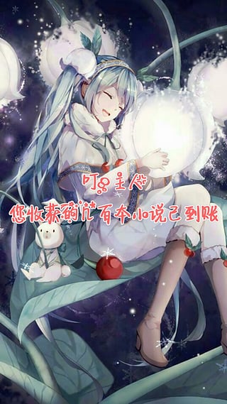 在欢乐书客里进行点赞的基础操作