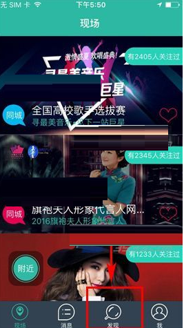 在寻见里进行打赏作品的操作过程