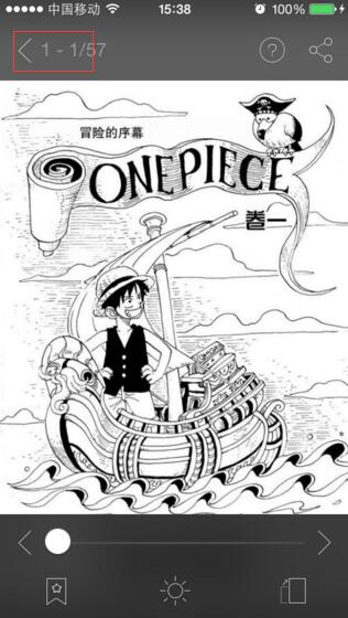 腾讯动漫APP切换账号的基础操作