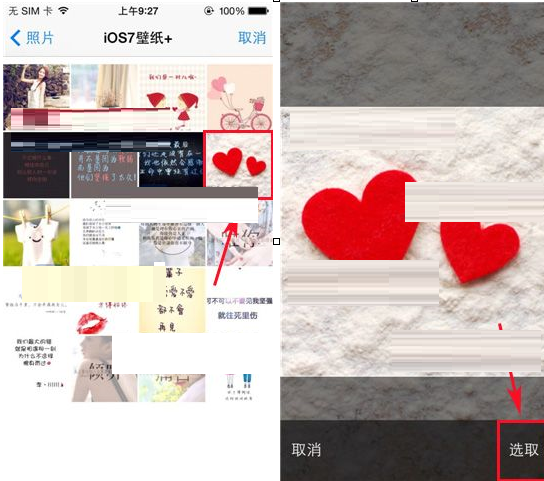 下厨房APP将作品发表出去的简单操作