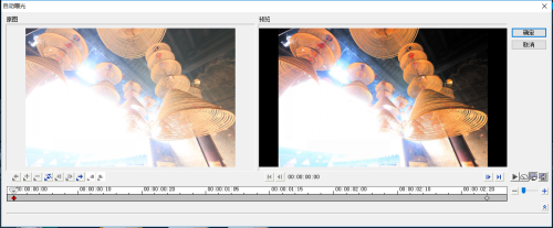 在会声会影中调整照片曝光过度的方法