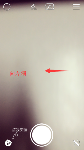 Faceu加好友的简单操作