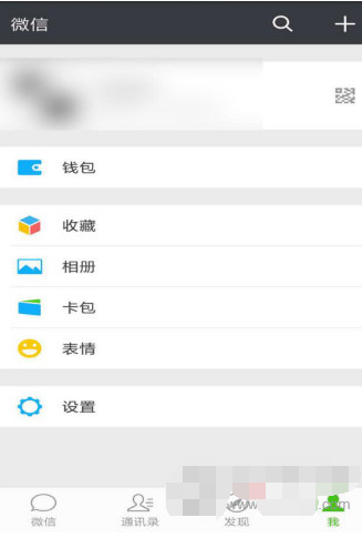 微信app将缓存小视频清掉的操作过程