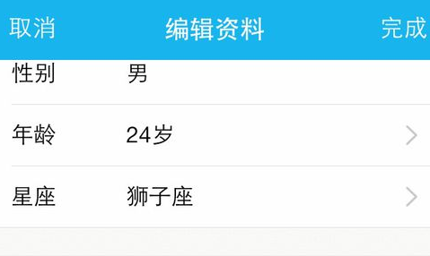 QQ设置清爽资料界面的详细操作