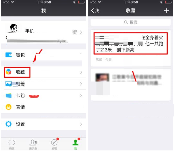 微信将收藏笔记保存成图片的图文操作