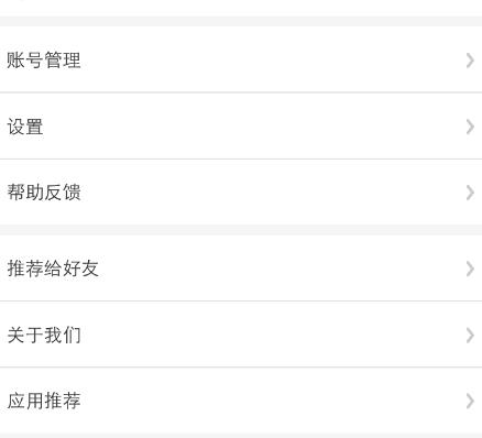 画吧APP恢复已删除作品的具体方法