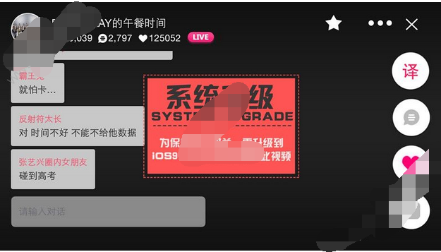 使用StarTV看直播的基础操作
