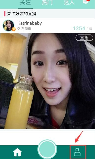 映客直播APP删除回放内容的图文操作