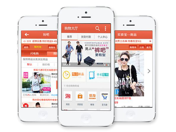 购物大厅APP卡顿不能使用的处理操作