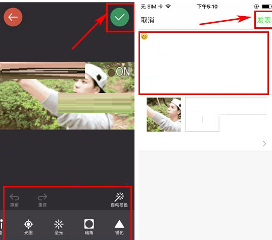 D2C发动态的简单操作