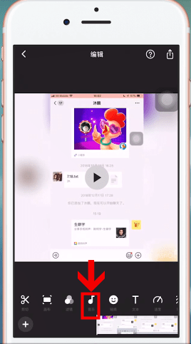 inshot添加音乐的操作流程