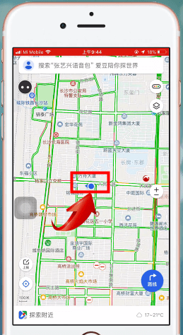 使用腾讯地图定位的简单操作