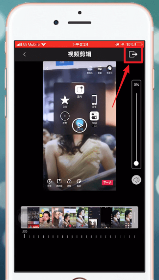 爱剪辑进行消音的图文操作