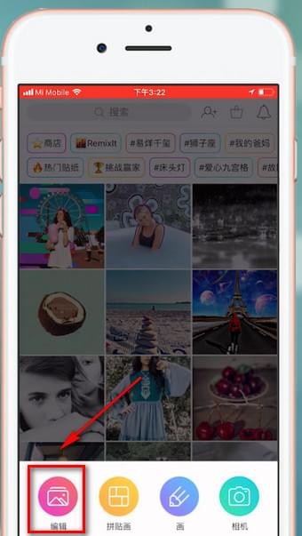 picsart更换颜色的操作过程