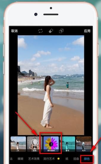 picsart更换颜色的操作过程