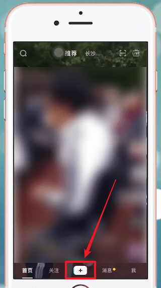 抖音拍胖50斤特效视频的操作流程