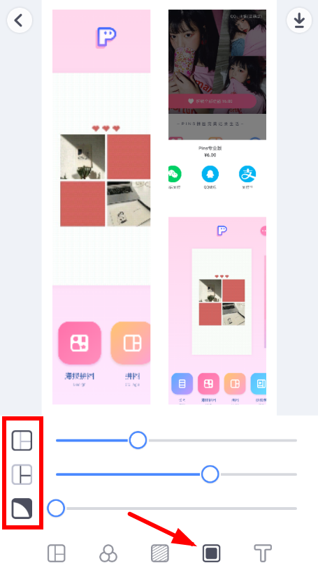 PINS设置拼图比例的操作流程