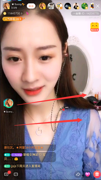 一直播将弹幕评论删掉的操作流程