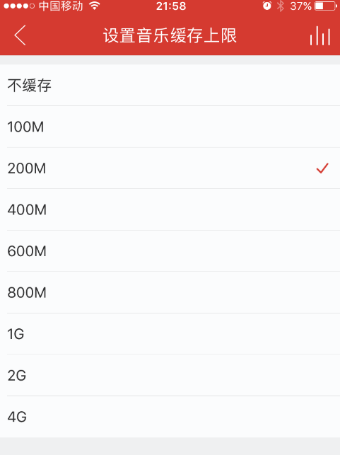 网易云音乐设置缓存上限的基础操作