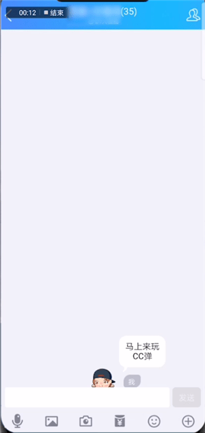 在qq里找到粉丝团的简单操作