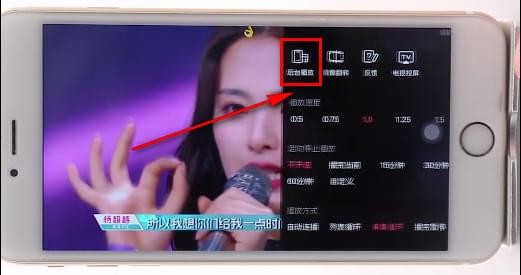 哔哩哔哩视频设置在后台播放的图文操作