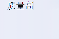 在优酷中通过原创认证的基础操作