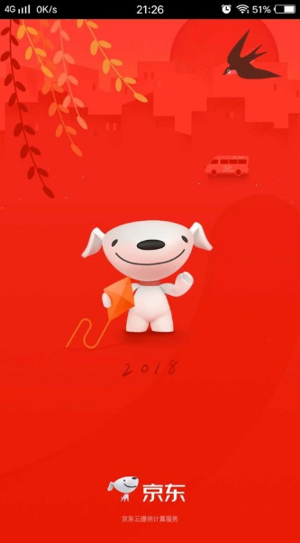 教大家在京东里查看我的评价