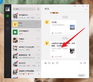 陌陌下载视频的简单操作