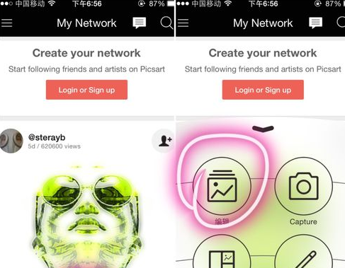 PicsArt做出克隆效果图片的简单操作