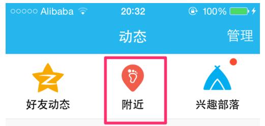 QQ退出热聊群的操作流程