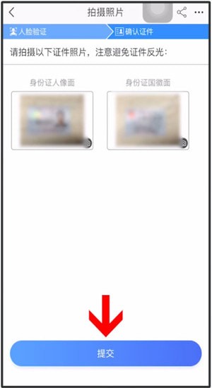 使用淘宝开店的详细操作