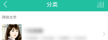 懒人听书搜索小说的操作步骤