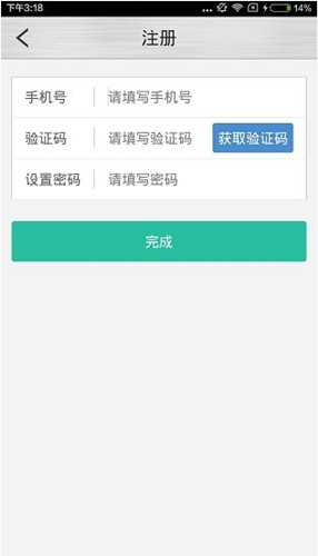 牛车改装的注册账号的操作步骤