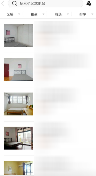 吉家江寓查找房源的操作步骤