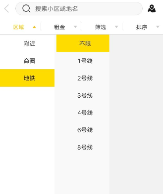 吉家江寓查找房源的操作步骤