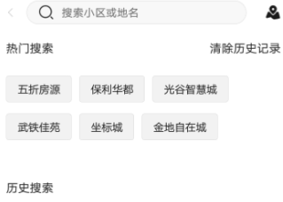 吉家江寓查找房源的操作步骤