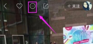 在快手里举报主播的操作流程