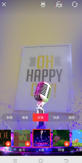 友乐APP拍出摄视频的操作步骤