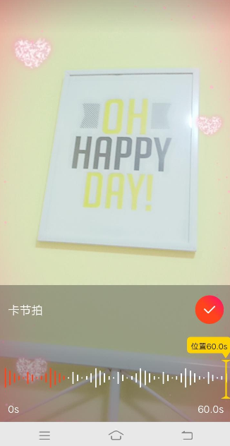 友乐APP拍出摄视频的操作步骤