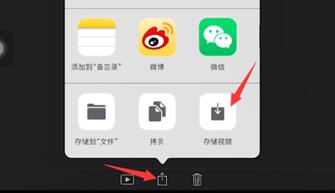 imovie导出视频的操作步骤