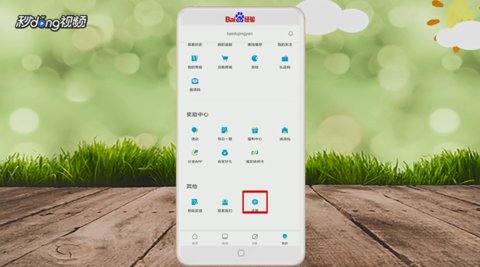 人人视频原画解锁的详情操作