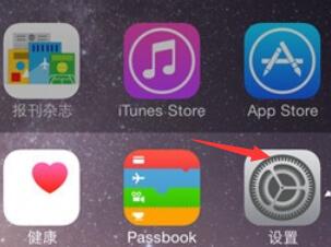 苹果手机设置airpods蓝牙耳机的方法步骤