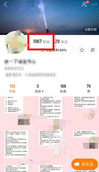 快手关闭自动回复功能的详细步骤